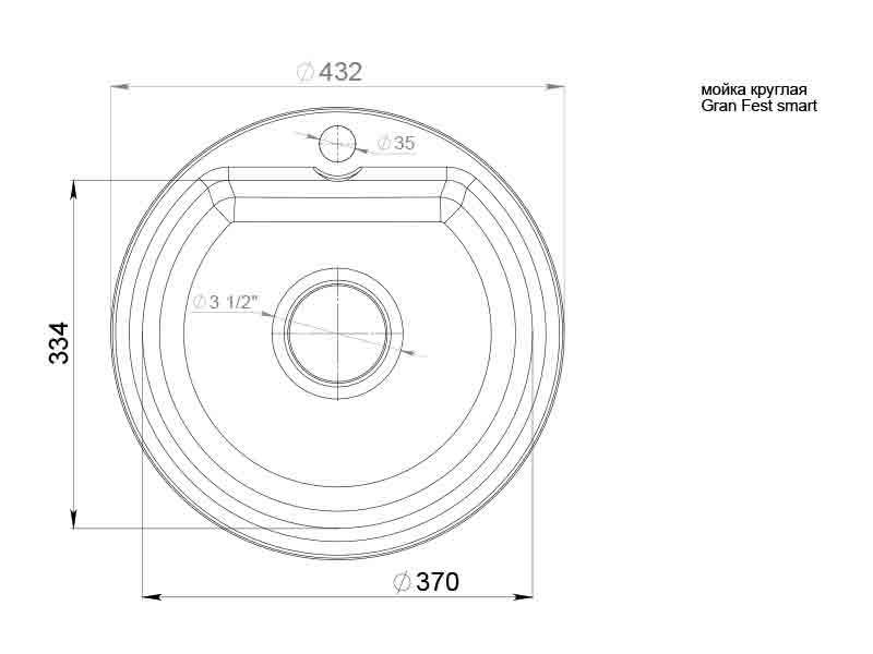 Мойка врезная SMART D=435, цвет белый, мрамор (attach1 39408)