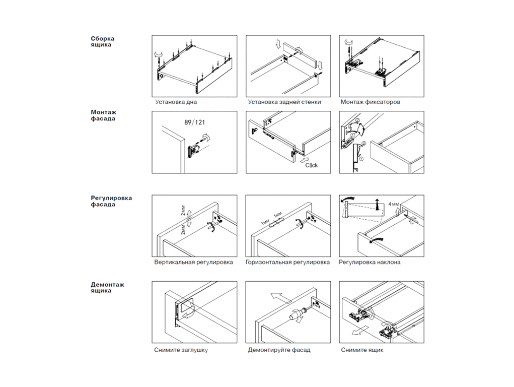 Комплект боковин Firmax высотой 89 мм длина 300 мм (левая, правая) для ящика Slimline, антрацит (attach2 38941)