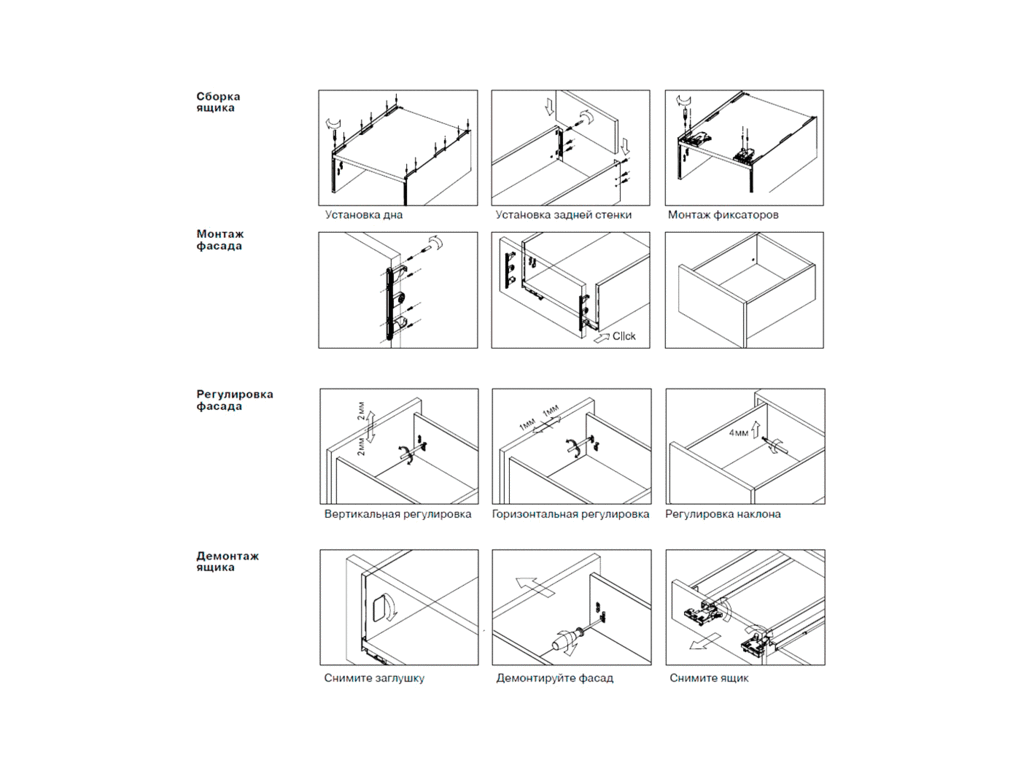 Комплект креплений Firmax высота 185 мм (Держатели фасада, держатели задней стенки, заглушки) для ящика Slimline, перламутр (attach1 38952)