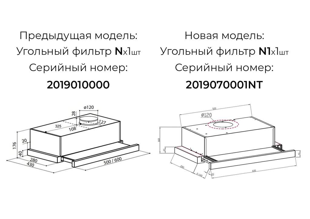 Вытяжка встраиваемая HUBBLE G 600 WHITE, ширина 600 мм, белое стекло (attach2 36547)