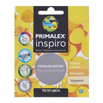 Краска Primalex Inspiro Классический Серый 40мл