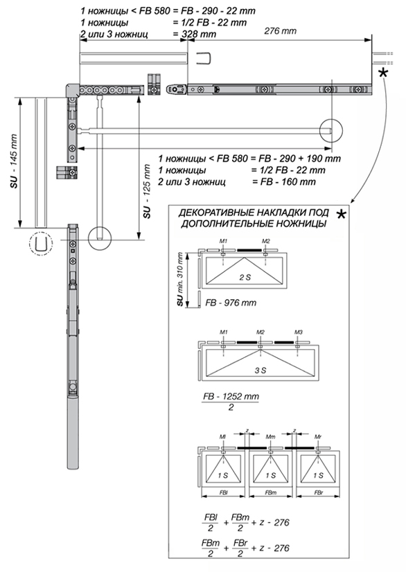 Hautau primat fl 190 схема сборки