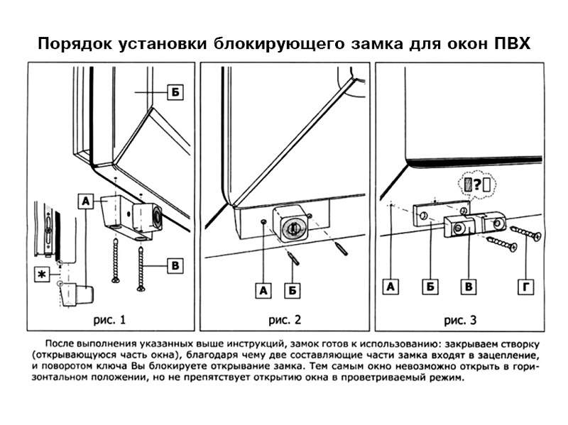 Детский замок (блокиратор) с цилиндром и ключом Internika, белый. ROS9010.07 (attach2 25977)