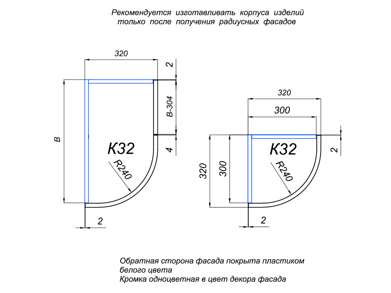 Фасад радиусный выпуклый ALV0071 K32 R240 H896 меланж 4 (Melange 4) глянец. FAR0071K32H896