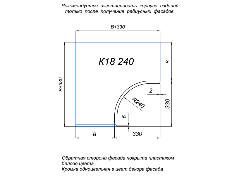 Фасад радиусный вогнутый ALV0121 K18 R240 H716 антрацит металлик (Antracita Pearl Effect) глянец. FAR0121K18H716 (attach1 22919)