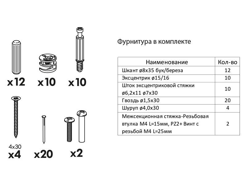 Стяжка межсекционная чертеж